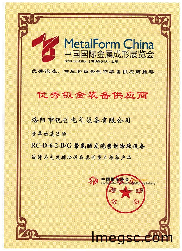 鈑金裝備(bei)供(gong)應商