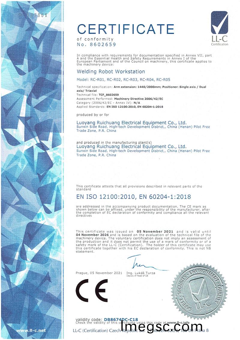 工業機器(qi)人應用CE證書