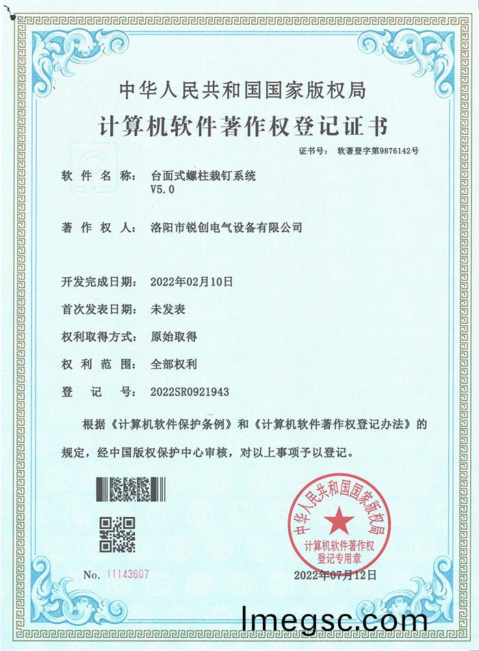 輭著-檯(tai)麵(mian)式螺柱(zhu)栽釘係統