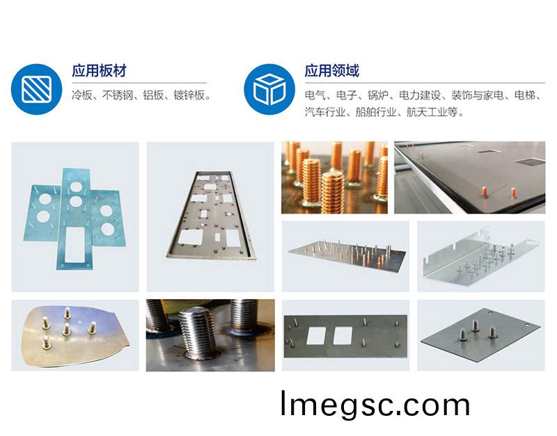 1612CNC螺柱(zhu)栽(zai)釘(ding)機