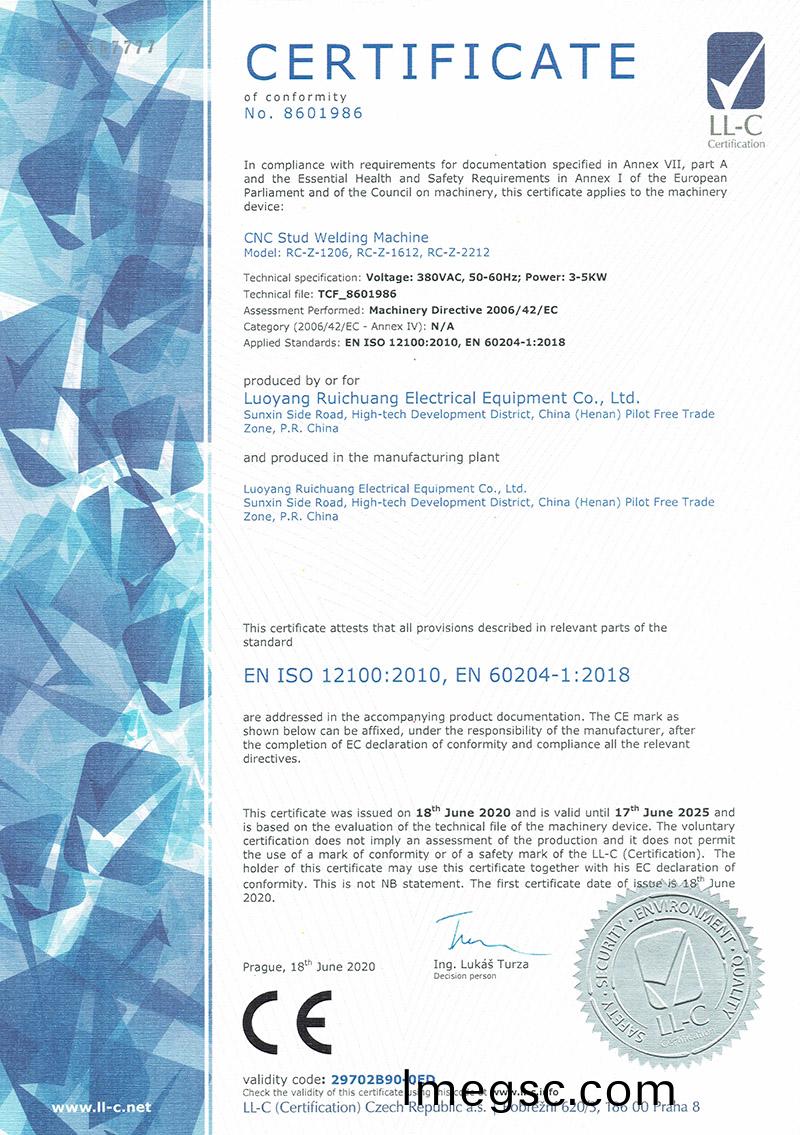 數控(kong)螺柱銲機CE證書