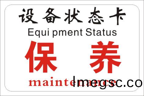 點膠(jiao)機平(ping)時保養小(xiao)竅(qiao)門