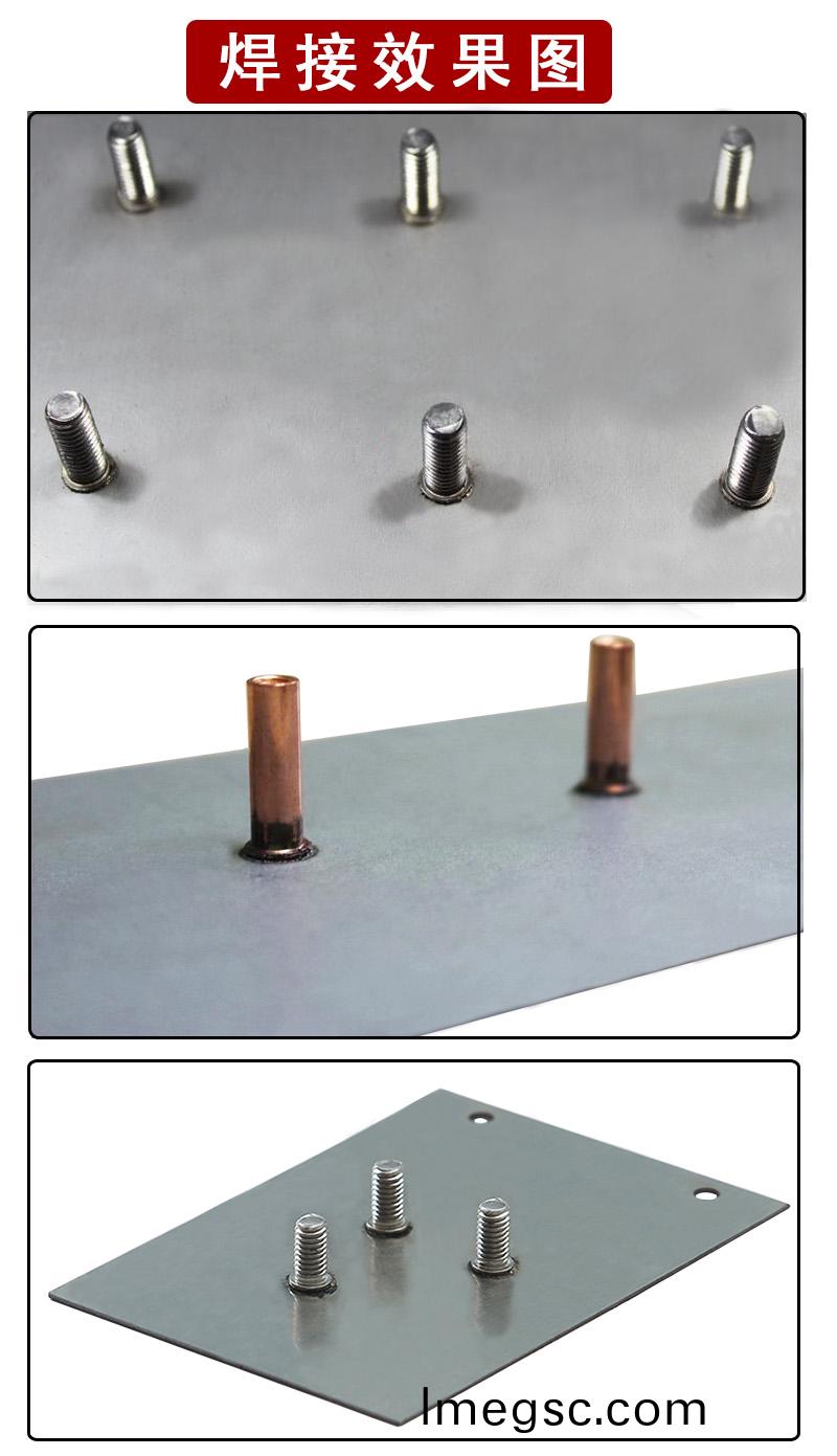 銲(han)接(jie)傚(xiao)菓(guo)