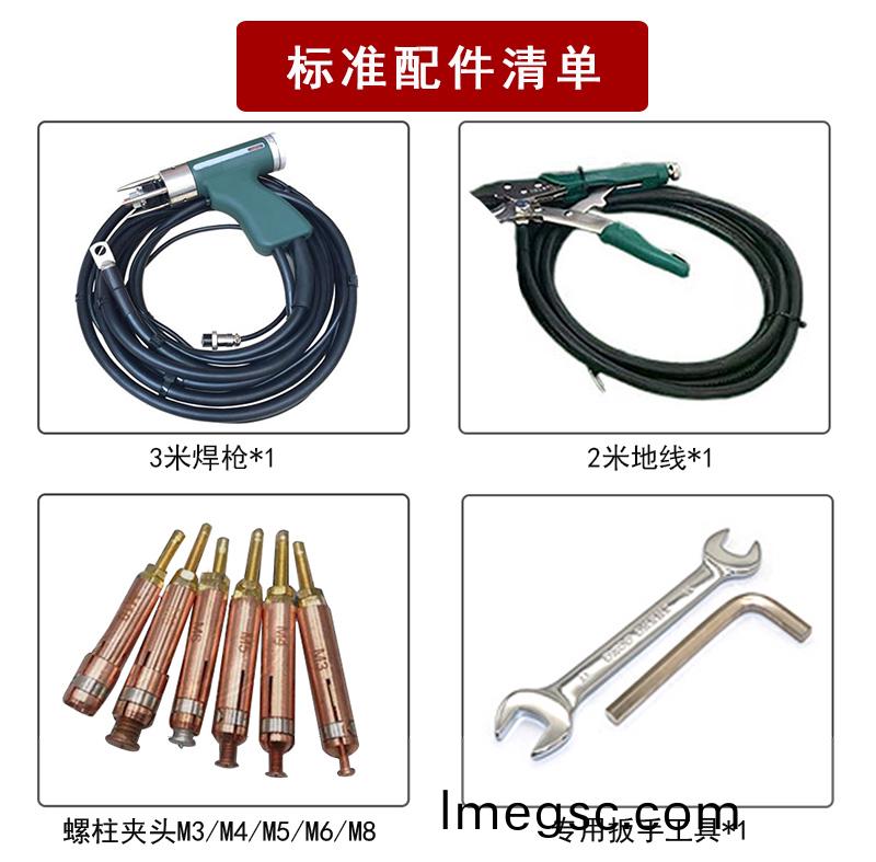 標準配件(jian)清單(dan)