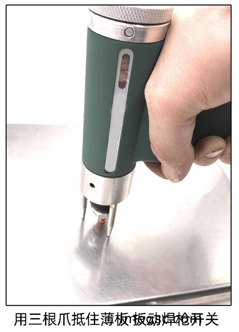 栽釘步(bu)驟(zhou)3