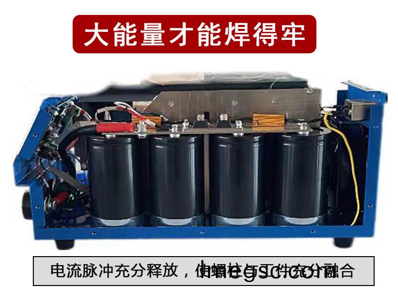 大能量(liang)才(cai)能銲(han)得牢(lao)