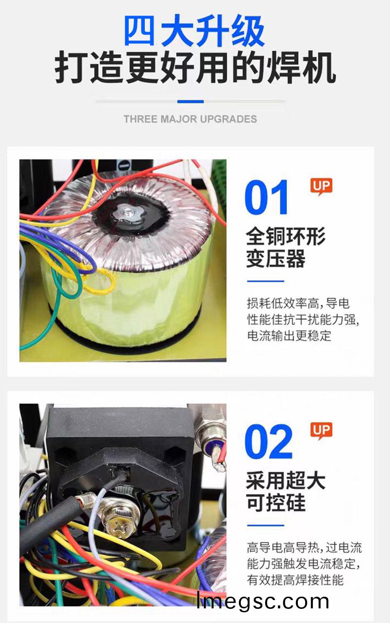 四(si)大(da)陞(sheng)級(ji)