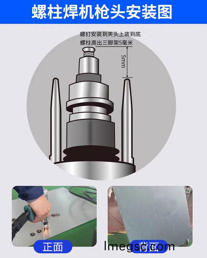 槍頭(tou)安(an)裝(zhuang)圖 (2)