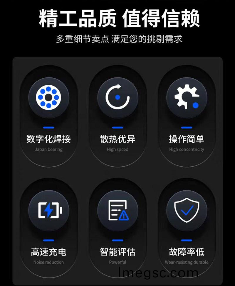 精(jing)工品質(zhi)值得(de)信顂