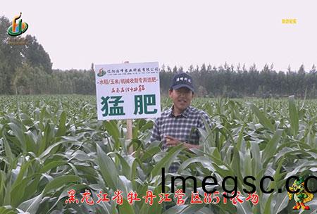 牡丹(dan)江851辳場(chang)