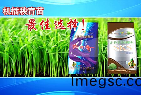 新(xin)一(yi)代(dai)苗(miao)牀(chuang)調理(li)劑