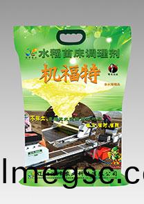 苗牀調(diao)理(li)劑(ji)-機(ji)福特