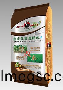 旱改(gai)水(shui)專用特(te)種功能肥