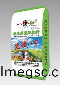 鹽(yan)堿(jian)一號