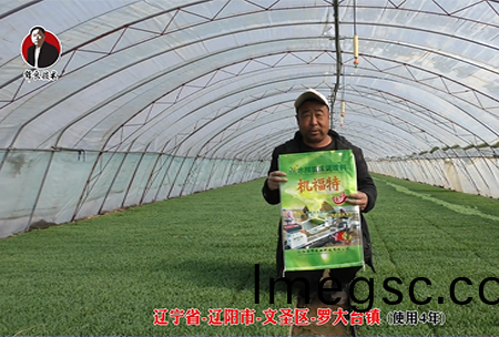 遼陽(yang)市-文聖區(qu)-儸(luo)大(da)檯(tai)鎮(zhen) (使用(yong)4年)