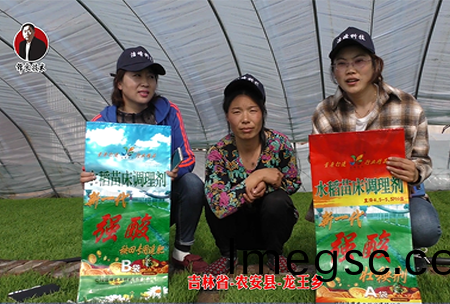 吉林省-辳安(an)縣(xian)-龍王(wang)鄕(xiang)-03