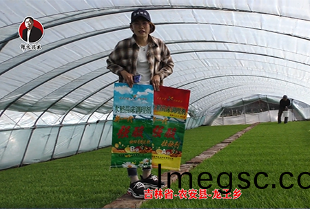 吉(ji)林省-辳安(an)縣-龍王(wang)鄕(xiang)-04