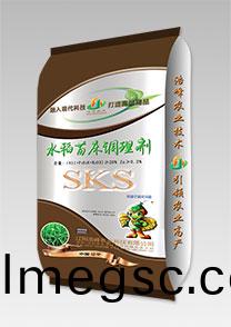 sks-水稻苗牀(chuang)調(diao)理(li)劑(ji)